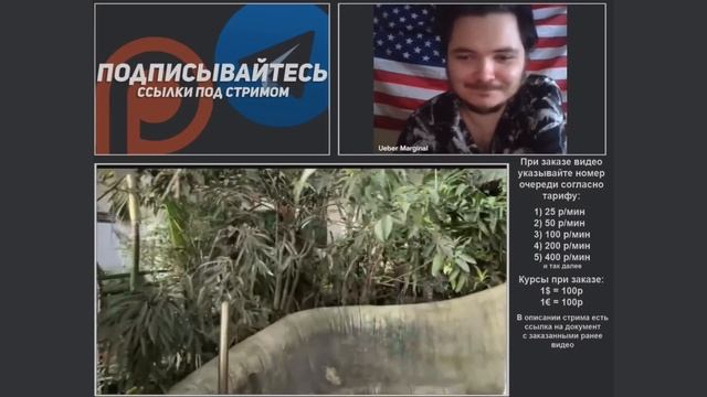 Маргинал смотрит: Папич в ЗООПАРКЕ смотреть онлайн