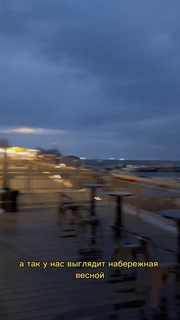 Анапа набережная смотреть онлайн