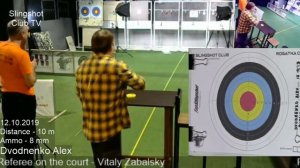 Александр Двоненко (Россия) - Online турнир по стрельбе из рогатки