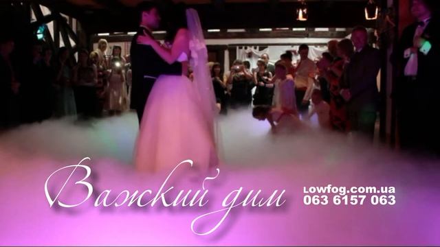 Важкий дим, низький дим на перший танець у ресторані "Гуцульський двір" смотреть онлайн