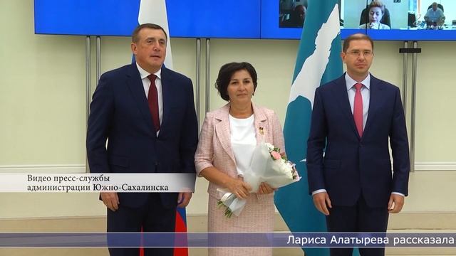 20.08.2024 Сахалин сегодня смотреть онлайн