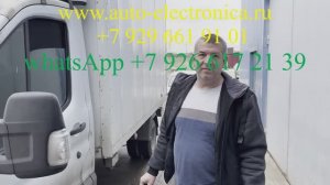 Форд транзит не реагирует на кнопки ключа зажигания, не работает центральный замок, открыть ford