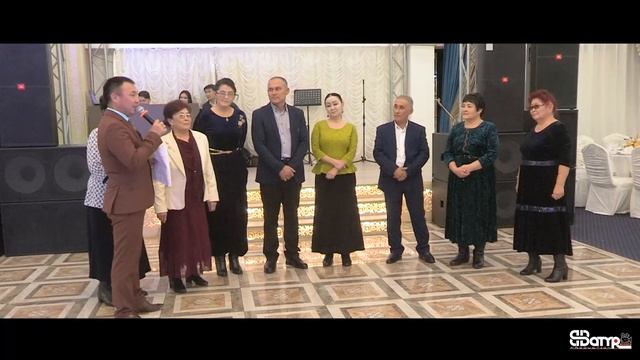 Гаухартас тойы 2 смотреть онлайн
