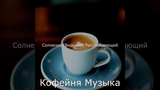 Моменты - Невероятный ресторан смотреть онлайн