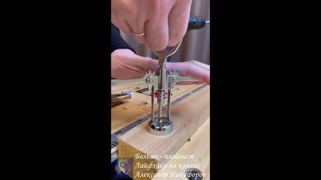 Лайфхак. На заметку смотреть онлайн