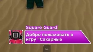 Игра раком