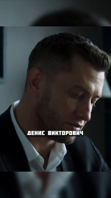 К Мэджику пришел самый богатый клиент #интересноекино смотреть онлайн