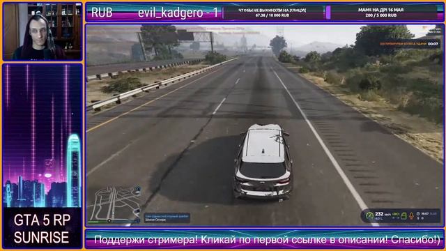 GTA 5 RP : Kirill ShockeR - Работа и обустройство жилища на SUNRISE смотреть онлайн