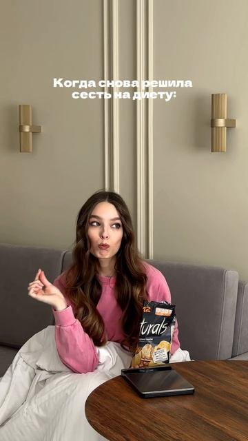 Секрет диеты раскрыт! смотреть онлайн