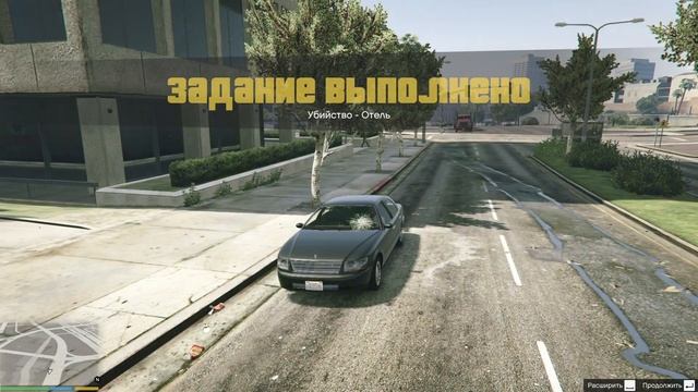 Прохождение Grand Theft Auto 5 — Часть 13 | Убийство-Отель | Без комментариев смотреть онлайн