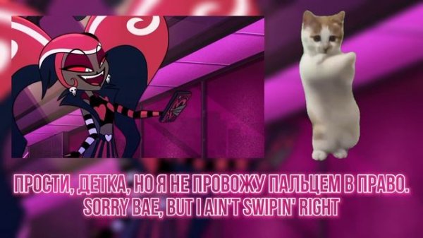 Respectless, но перевод (слишком) дословный