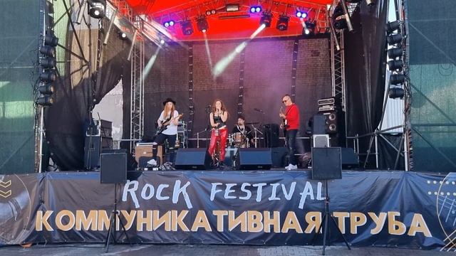 Rock FESTIVAL Коммуникативная труба. RE-MAKE полностью смотреть онлайн