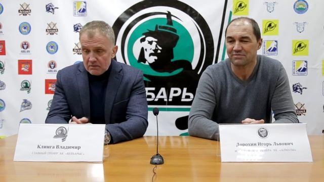 Пресс- конференция по итогам матчей "Бейбарыс" - Арлан" смотреть онлайн