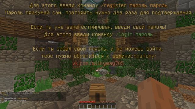 Как купить товар на prostocraft смотреть онлайн