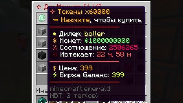 Я построил БАЗУ ЛОВУШКУ в Майнкрафт Анархии SpookyTime смотреть онлайн