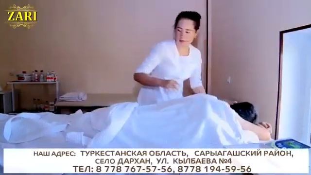 Санаторий Сарыагаш 