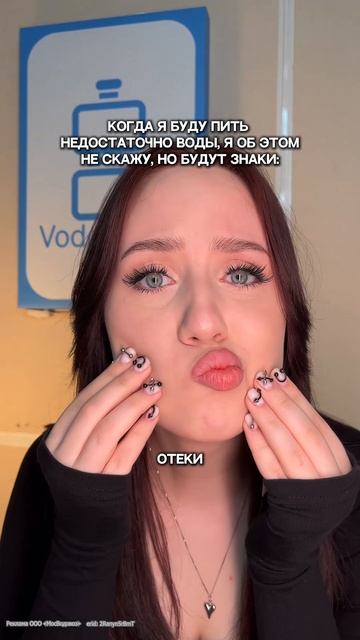 Вода - неотъемлемая часть нашей жизни! Важно пить достаточное количество. смотреть онлайн