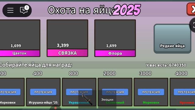 играем в ММ-2 с братом