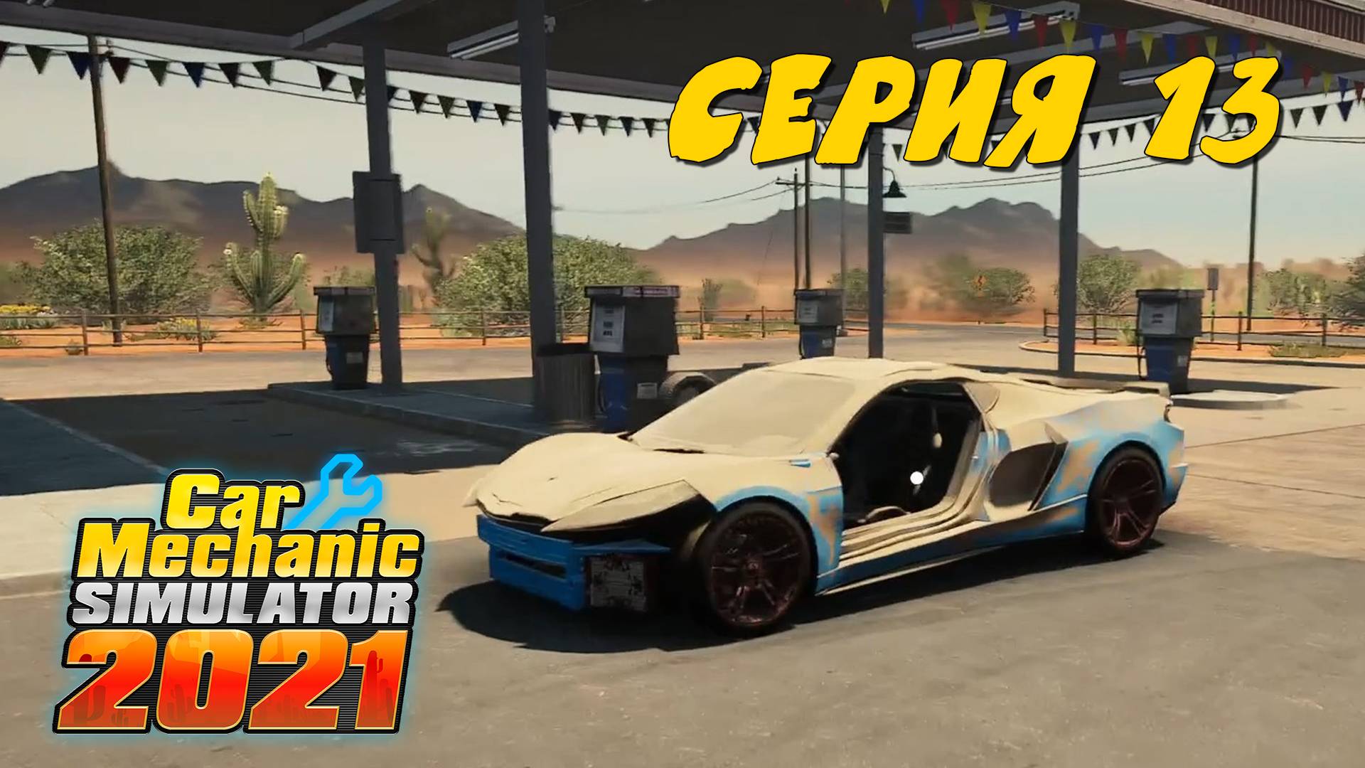 Car Mechanic Simulator 2021 #13 Находка на свалке...