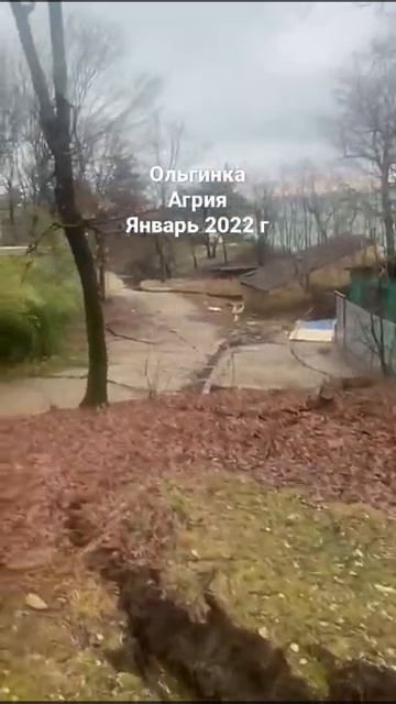 Оползень? провал, ужас, напоминает фильм катастрофу смотреть онлайн