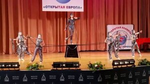 Акробатический Каучук