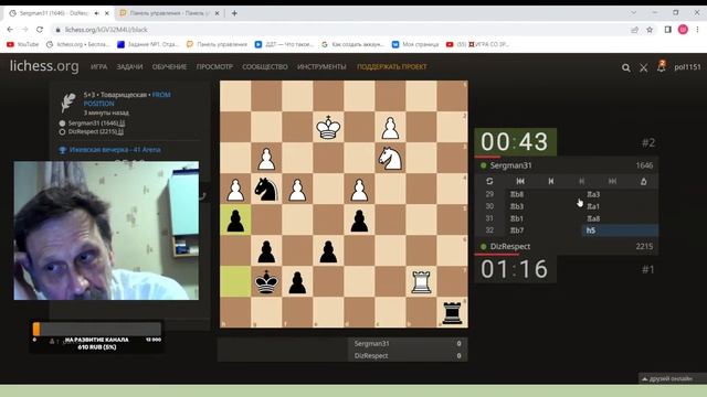 Ижевская вечерка - 41 смотреть онлайн