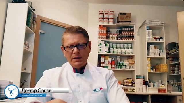 Доктор Орлов. Лечебное голодание.
