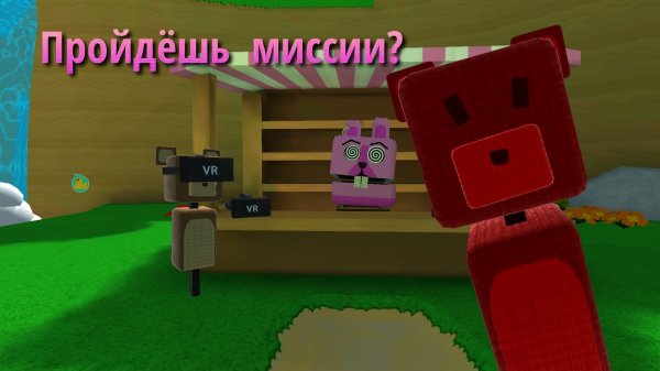 ВСЕ миссии Тристоприо в super bear adventure🏆 #супербеарэдвенчер#миссии#прохождение.