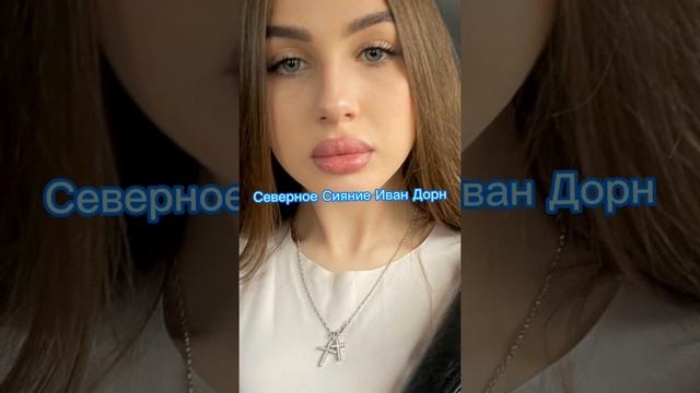 Популярные И Крутые Песни! От Фана Леди Дианы! смотреть онлайн