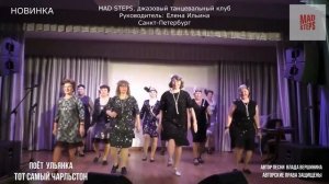 ЧАРЛЬСТОН. ШИКАРНАЯ НОВИНКА-2025