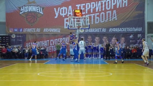 Highlights. БК "Уфимец" - БК "Тамбов" (г. Тамбов). 19.02.18 смотреть онлайн
