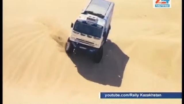 КАМАЗ мастер» отправится в Казахстан смотреть онлайн