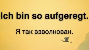 Немецкий на слух | Фразы на каждый день на немецком  | Разговорная практика на немецком 🇩🇪