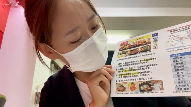 11/11,15:00,Токио,Рестораны гал тогоо,цалин 23-32ман смотреть онлайн