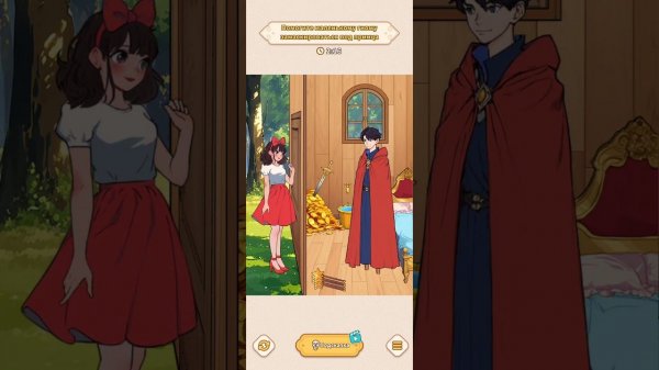 Brain Puzzle:Tricky Quest прохождение уровень 37