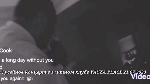 YAUZA PLACE CLUB Выступление Эльшана Гусейнова в турецкой вечеринке 21.07.2023 смотреть онлайн