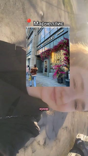 КЛАССНЫЕ КАФЕ В ПЕТЕРБУРГЕ #vlogger #обзор #блог #популярное #петербург #санктпетербург смотреть онлайн