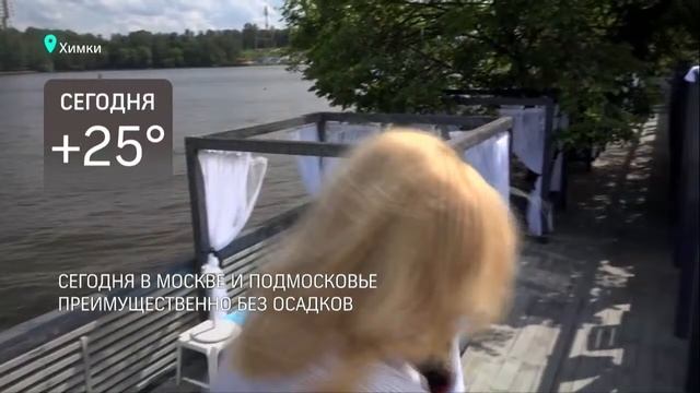 Метеострим: освежаемся в бассейне. Царская среда в «Измайловском кремле». Погода 360. Засобина. Или смотреть онлайн