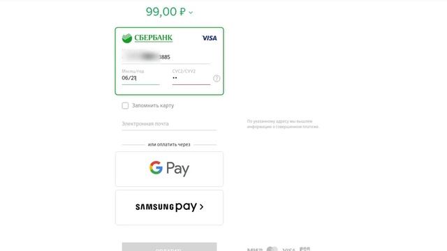 Как оплатить заказ онлайн на День суши? смотреть онлайн