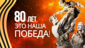 Концерт 9 мая 2025