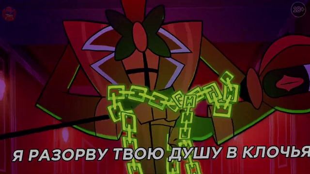 Alastor Edit | Hazbin Hotel | Аластор Эдит | Отель Хазбин смотреть онлайн