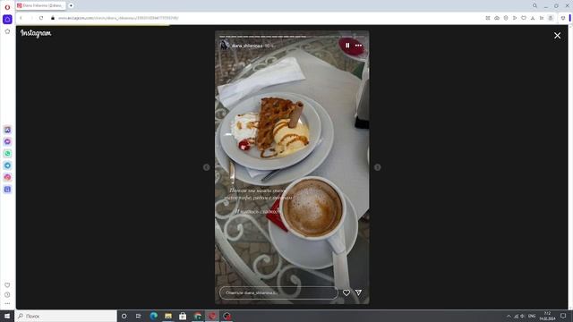 Диана Шурыгина о сексе и о своем элитном отдыхе #дианашурыгина#шурыгина#девушка смотреть онлайн