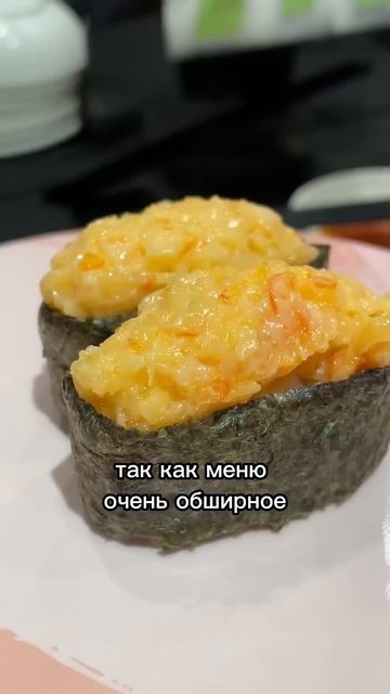 ПРОБУЕМ ЯПОНСКИЕ КОНВЕЙЕРНЫЕ СУШИ смотреть онлайн