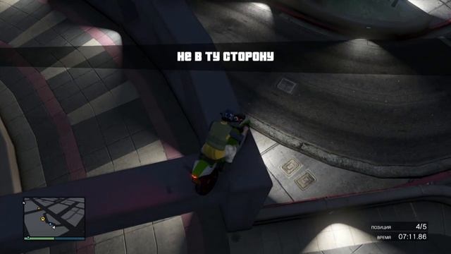 GTA 5 Гонки: "П****ц!" смотреть онлайн