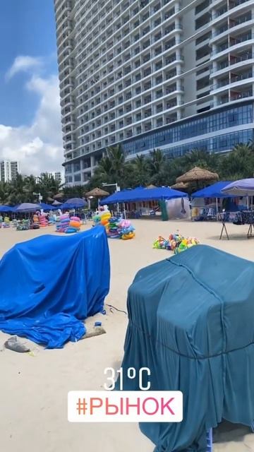 Пляж-рынок #китай #2023 #шортс #жизньзаграницей #жизньнаморе #жизньнаюге #шортс2023 #жизньвкитае смотреть онлайн