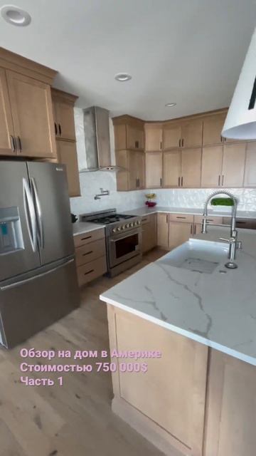 Дом за 750 000$ в Америке, штат Индиана смотреть онлайн