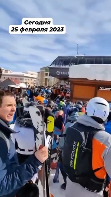 Очереди на Красной поляне #vacation смотреть онлайн