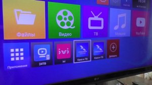 Как смотреть Триколор тв на телевизоре скачав приложение?