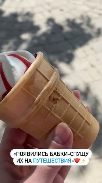 Любите путешествия ?☺️ #пятигорск #путешествия #кавказ #горы смотреть онлайн