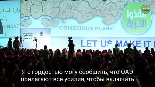 Мероприятие в Дубае смотреть онлайн